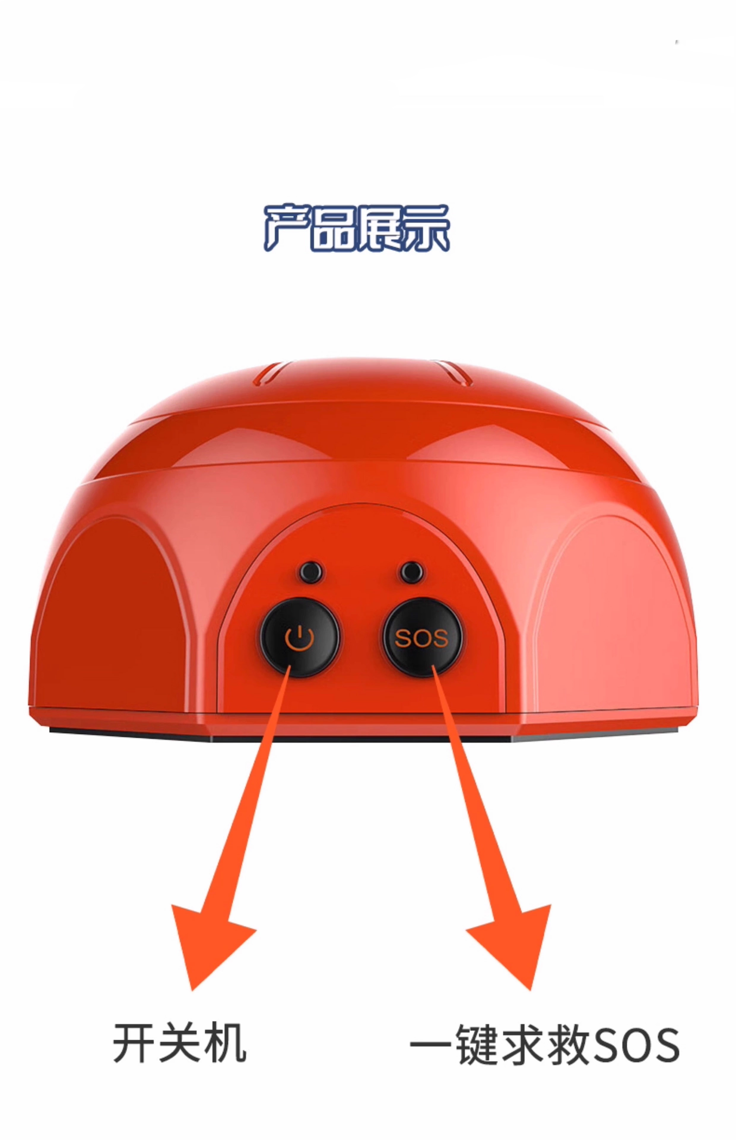 F930卫星三防手机